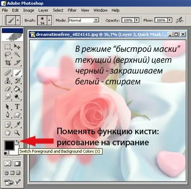 Как да се замени един човек към друг в Photoshop - Наръчник булка