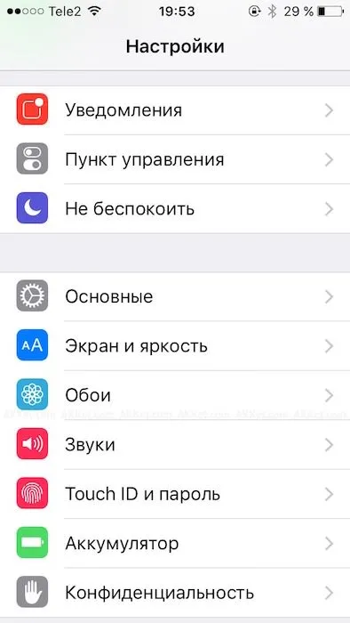 Как да се включите известията мига на Iphone и IPAD