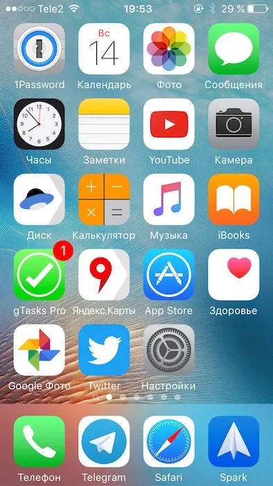 Как да се включите известията мига на Iphone и IPAD