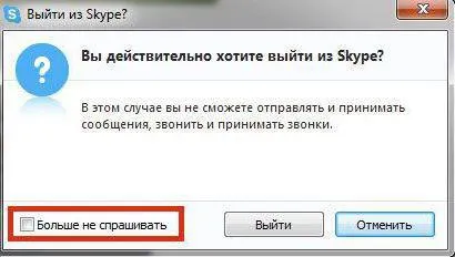 Как да се измъкнем от Skype за Android, а не само