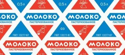 Как да съхранявате млякото и млечните продукти - източник на добро настроение