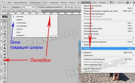 Как да се включи линия в Photoshop уроци Adobe Photoshop, Photoshop