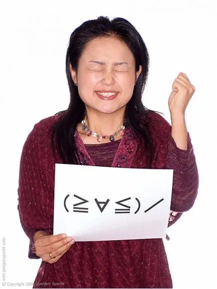 Kaomodzi emoticoane japoneze, Netlore kaomodzi, Japonia, emoticoane, emoticon, emoție,