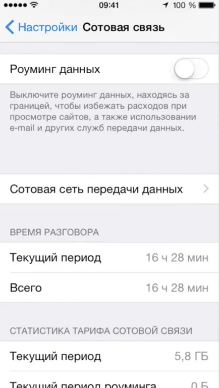 Hogyan lehet engedélyezni tethering az iPhone 6