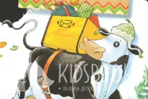 Kidsbookia, o carte cu multe detalii - o serie de cărți despre Liselotte (- vaca vesel -)