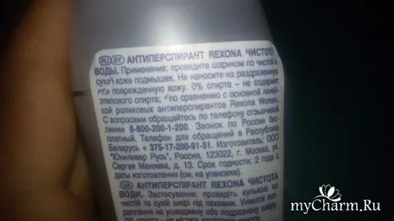 O picătură de apă și sudoare ... - deodorant Rexona apă roll-puritate