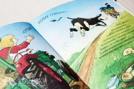 Kidsbookia, o carte cu multe detalii - o serie de cărți despre Liselotte (- vaca vesel -)