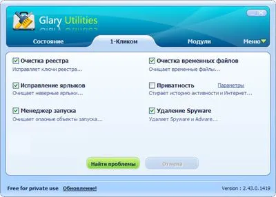 Számítógép a semmiből! Blog archívum Glary Utilities hordozható