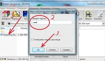 Taste pentru Kaspersky descărcare gratuită vom putea toată lumea - software-ul gratuit