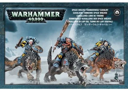 Codex Space Wolves, купуват код Space вълци онлайн магазин (Warhammer 40,000,