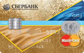 Mastercard кредитни карти Savings Bank, за да се получи кредит