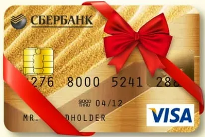 Hitelkártya Visa Gold az Sberbank - azok a feltételek, előnyök, beszámolók