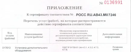 Кожен салон във всяка кола теглене на кожата в нов стил, модификация, естествена кожа,