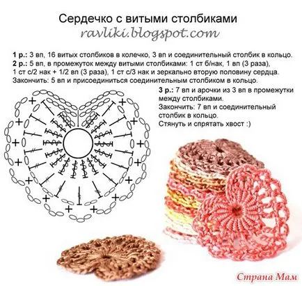 Красива сърцето кука (с диаграми и без) - плетиво - дома майките