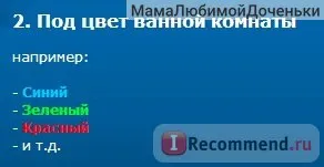 Кръгът на врата за плуване бебе плувец - «Аз го нося сам! Вътрешен диаметър на кръга и да се