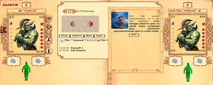 Quest newbie în browser-based joc on-line arena