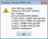 Înregistrare mai doriți - configurare Developer Blog-controlere GPRS GSM utilitate mai doriți