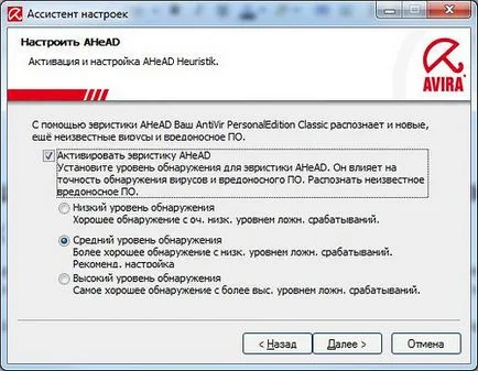 Cel mai bun program antivirus gratuit sau dezactivați Avast gadget - suport utilizator Windows 7-XP