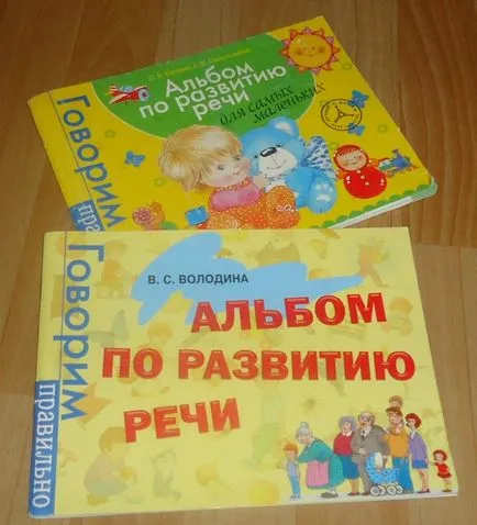 Attól az oldalamon - érdekeit, a kreativitás, a hobbi -, hogyan kell elkészíteni a gyermek az iskolai beszéd