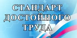 Министерството на здравеопазването 1