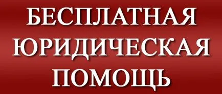 Министерство на здравеопазването