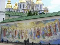 Catedrala Sf. Mihail din Kiev