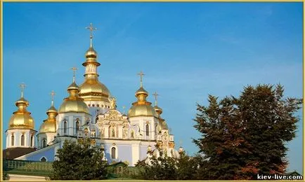 Свети Михаил манастир адрес - живота на Киев