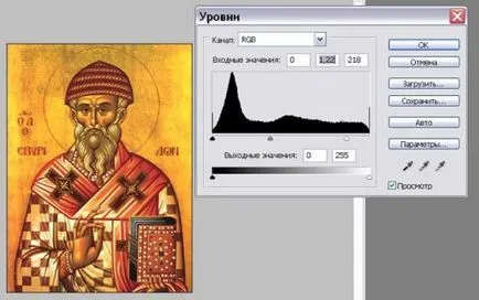 Отбележете как да се подготви основата за медальона