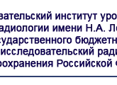 Москва регионални изследвания клинична институт Моника тях