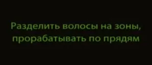 Nanomaks н гравитацията Грийнърджи - професионалисти козметика