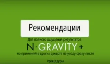 Nanomaks n gravitate Greenergy - profesioniști cosmetice