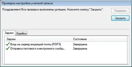 Beállítása Microsoft Outlook programot xp - pop3