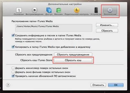 Nu sunt aplicații actualizate în magazinul de aplicații pentru un motiv oarecare, nu pentru a descărca, aplicații care pot fi descărcate de pe iPhone,