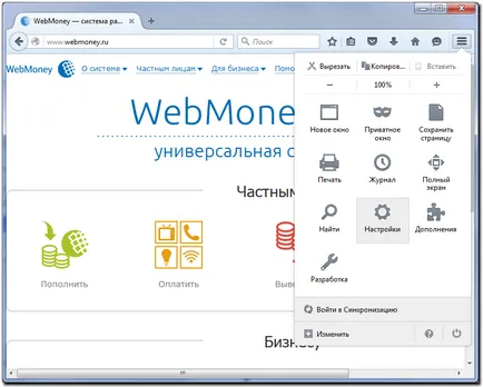 Configurarea Mozilla Firefox - wiki WebMoney