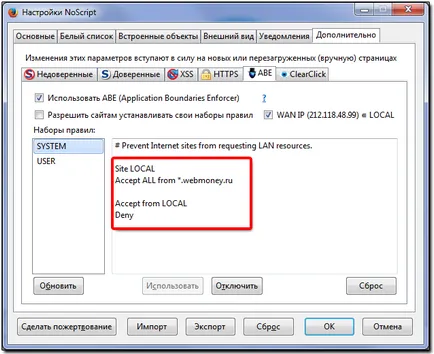 Configurarea Mozilla Firefox - wiki WebMoney