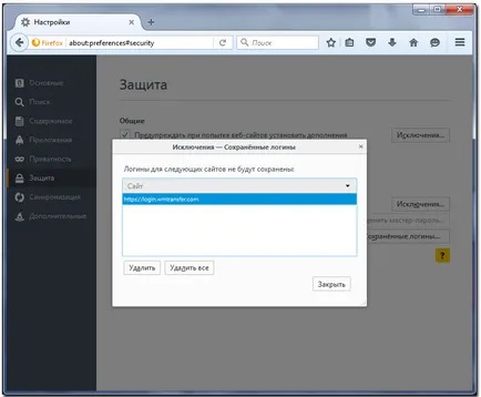 Configurarea Mozilla Firefox - wiki WebMoney