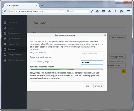 Configurarea Mozilla Firefox - wiki WebMoney