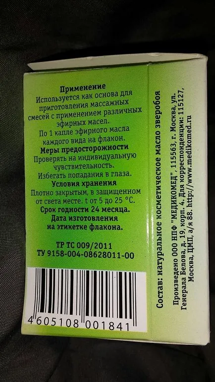 Ulei cosmetic natural medikomed sunătoare - un ulei de bază bună Cele mai bune comentarii