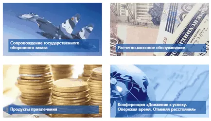 Независим преглед на VTB Bank