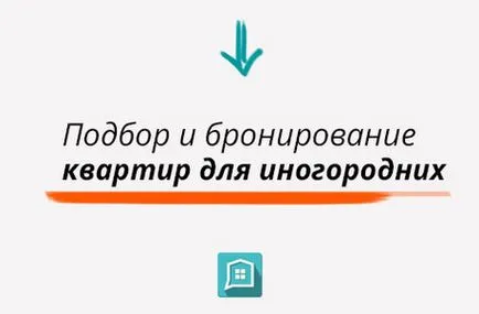 Metro New пролетарската - да си купят апартамент в жилищен комплекс в близост до метро пролетариата от строителя