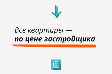 Metro New пролетарската - да си купят апартамент в жилищен комплекс в близост до метро пролетариата от строителя