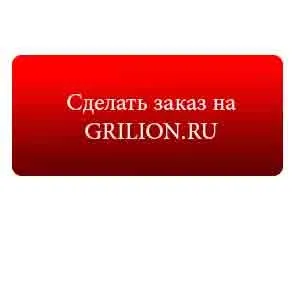 Еднократна барбекю Grill