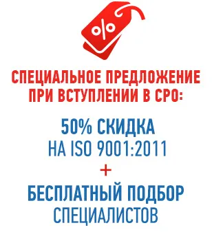 Примерен сертификат SRO