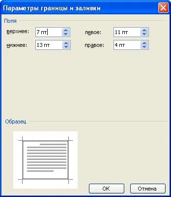 Framing paragrafe și text - studopediya