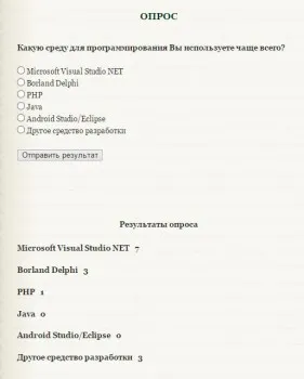 Анкета на PHP, PHP