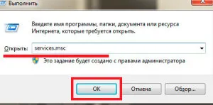 Оптимизиране на Windows 8 система