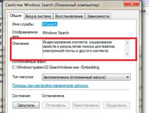 Optimizarea Windows 8 sistem