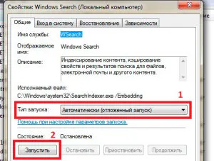 Optimizarea Windows 8 sistem