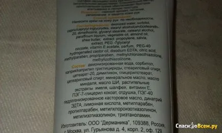 Review-uri de cremă de mâini hrănitoare dermanika extract de hamei mână confort și smântână salvie pentru mâini