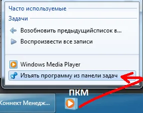 Windows 7 Задача